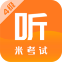 英語四級(jí)app2024最新版