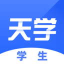 天學(xué)網(wǎng)學(xué)生app2024最新版