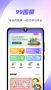 99圍棋app2024最新版