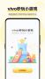 vivo小游戲app2024最新版本