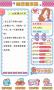戀愛模擬器官方正版