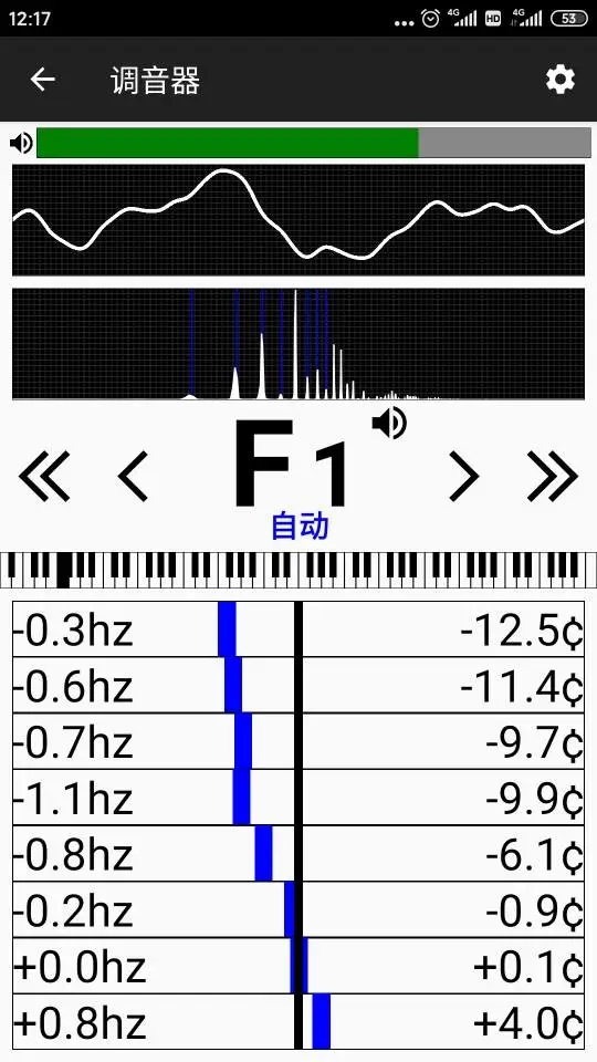 鋼琴調(diào)音大師手機(jī)版