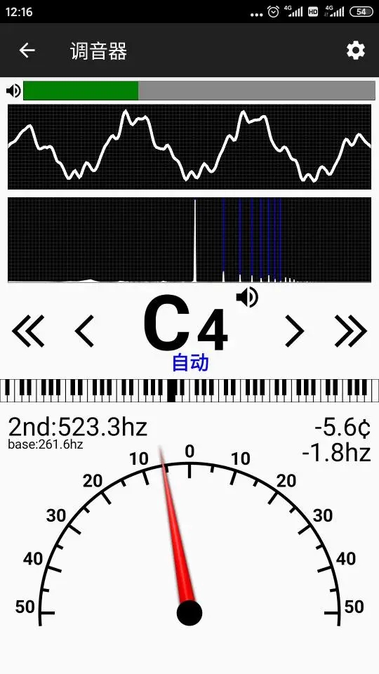 鋼琴調(diào)音大師手機(jī)版