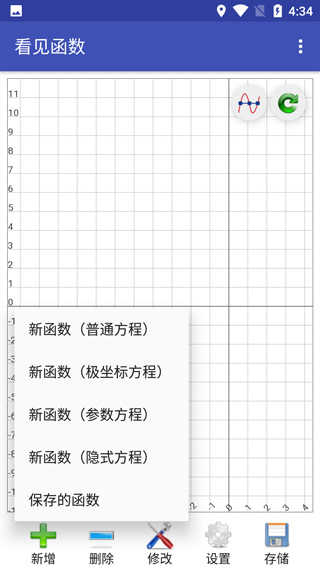 看見函數(shù)(函數(shù)教學)