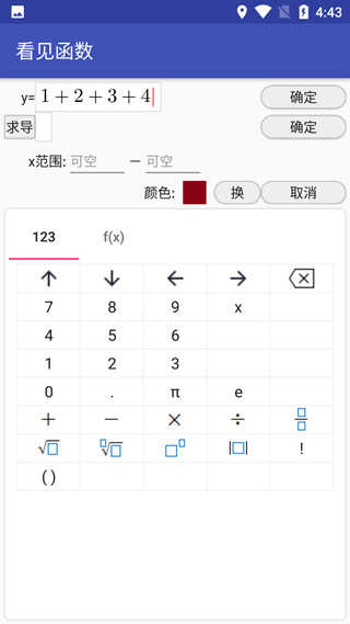 看見函數(shù)(函數(shù)教學)