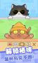 豆腐女孩我愛(ài)躲貓貓官方正版