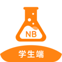 NB實驗室學(xué)生端