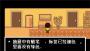 三角符文2024最新版下載
