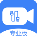 USB攝像頭專業(yè)版APP