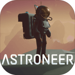 Astroneer異星探險家