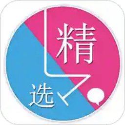 精選聯(lián)盟導(dǎo)購平臺