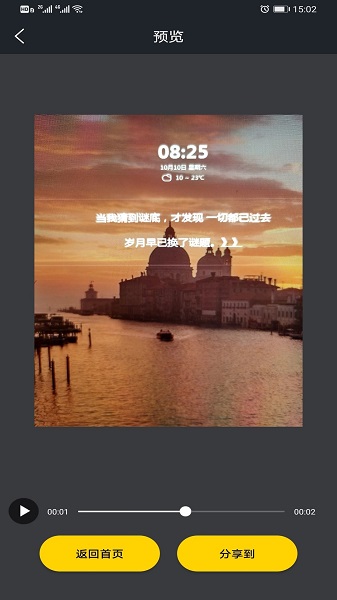 畫世界最新版
