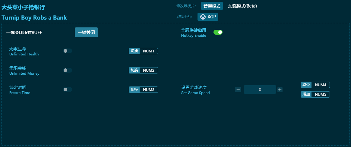 大頭菜小子搶銀行多功能修改器 v2024最新版