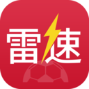 雷速體育APP