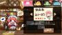 同步音律喵賽克破解版
