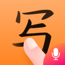 手寫輸入法免費(fèi)下載安裝