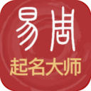 易經(jīng)起名網(wǎng)免費(fèi)取名