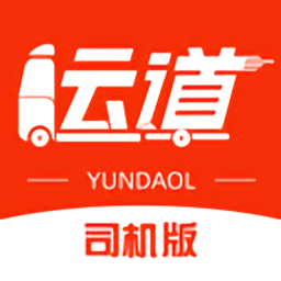 運(yùn)道司機(jī)版APP