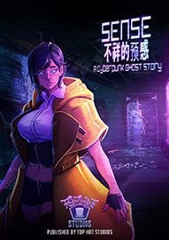 Project Sense：不祥的預感