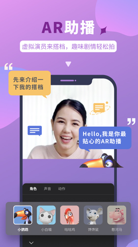 說得相機手機版