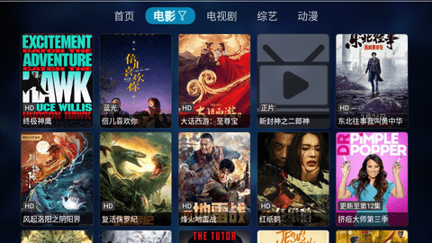 星視界官網(wǎng)版