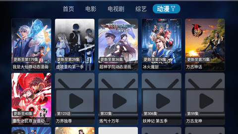 星視界官網(wǎng)版