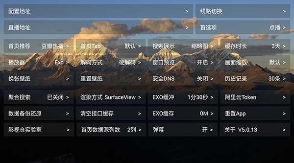 TH觀影倉2024最新版