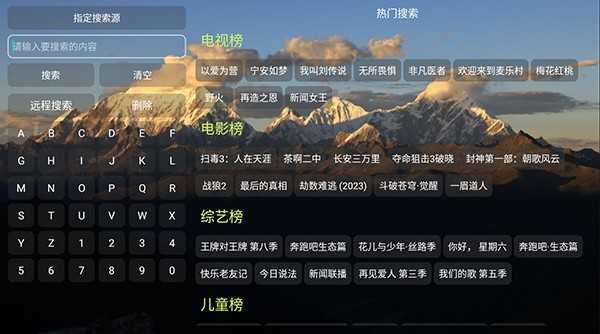 TH觀影倉2024最新版