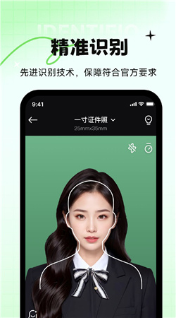 妙蛙照相館官方版