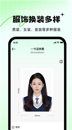 妙蛙照相館官方版