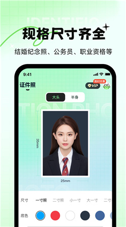 妙蛙照相館官方版