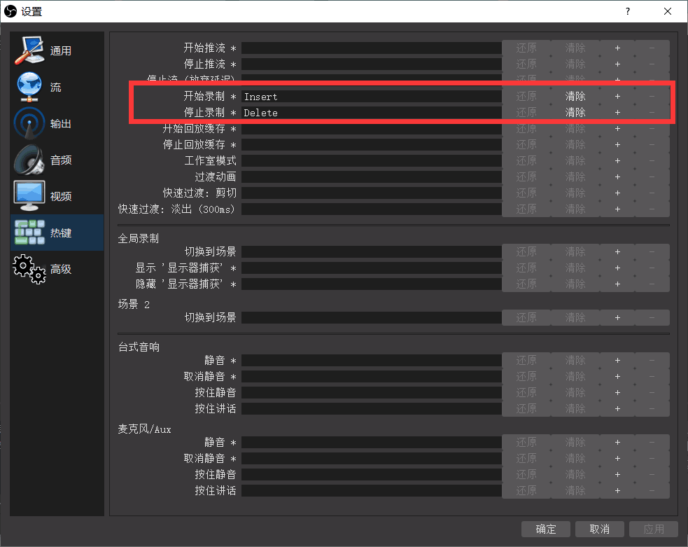 OBS不限速免費下載