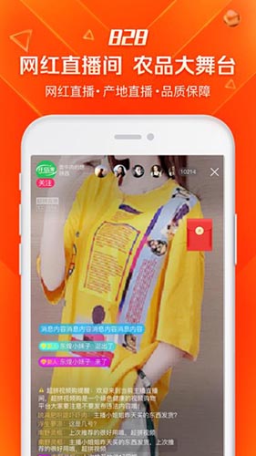 超拼視頻購(gòu)app官方版