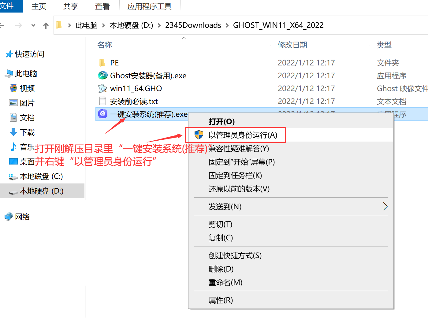 Win7 旗艦版 SP1 64位全新系統(tǒng)下載