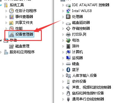 英特爾顯卡驅(qū)動官方最新版