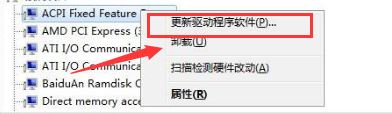 英特爾顯卡驅(qū)動官方最新版