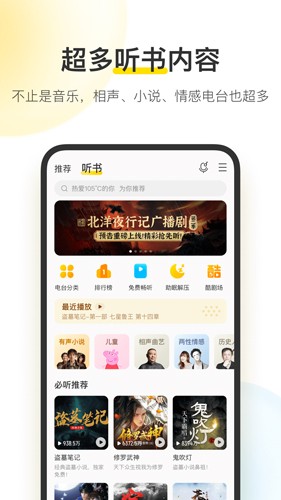 酷我音樂官網(wǎng)版