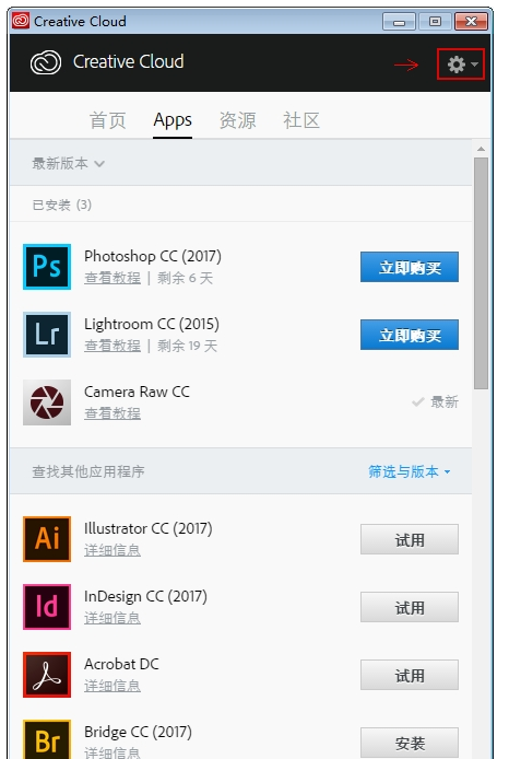 Adobe photoshop 免費版