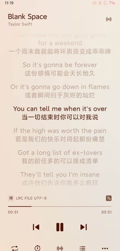 椒鹽音樂(lè)安卓最新版