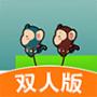 哥倆好官方正版