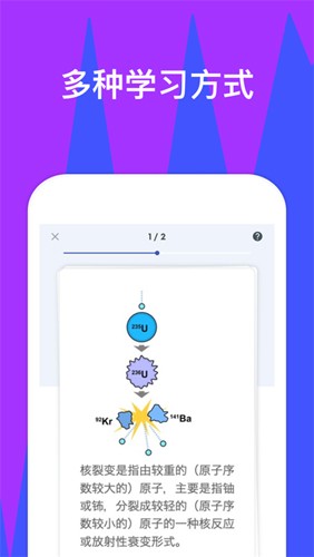 Quizlet最新官網(wǎng)版