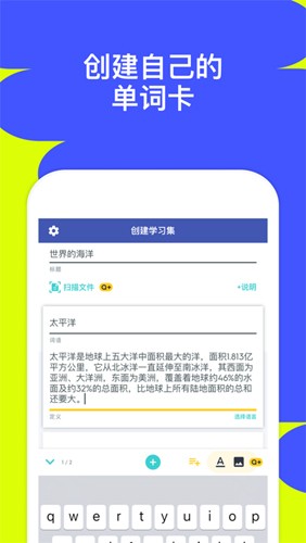 Quizlet最新官網(wǎng)版