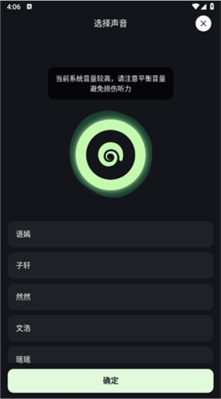 海螺問問官方最新版