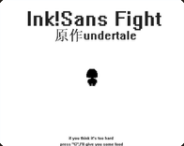 Ink!Sans全階段