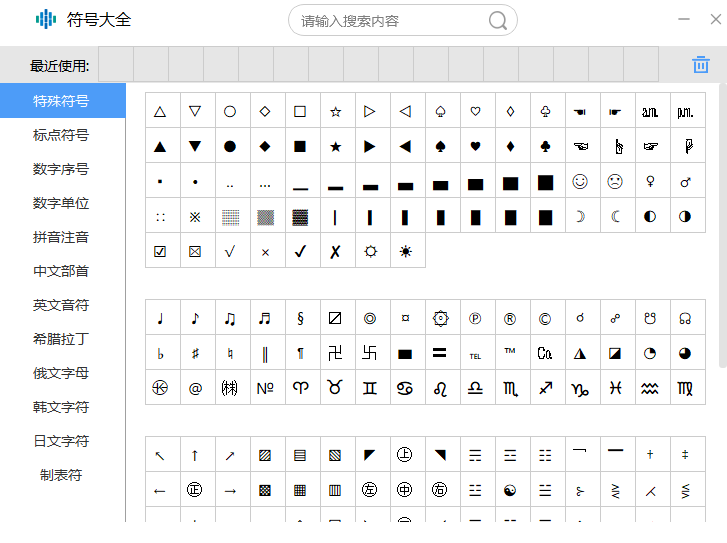 華宇拼音輸入官方正版