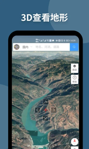 新知衛(wèi)星地圖2024最新版