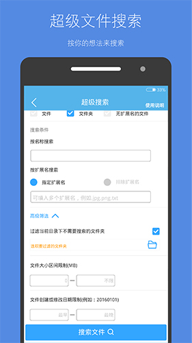 存儲(chǔ)空間清理app安卓版