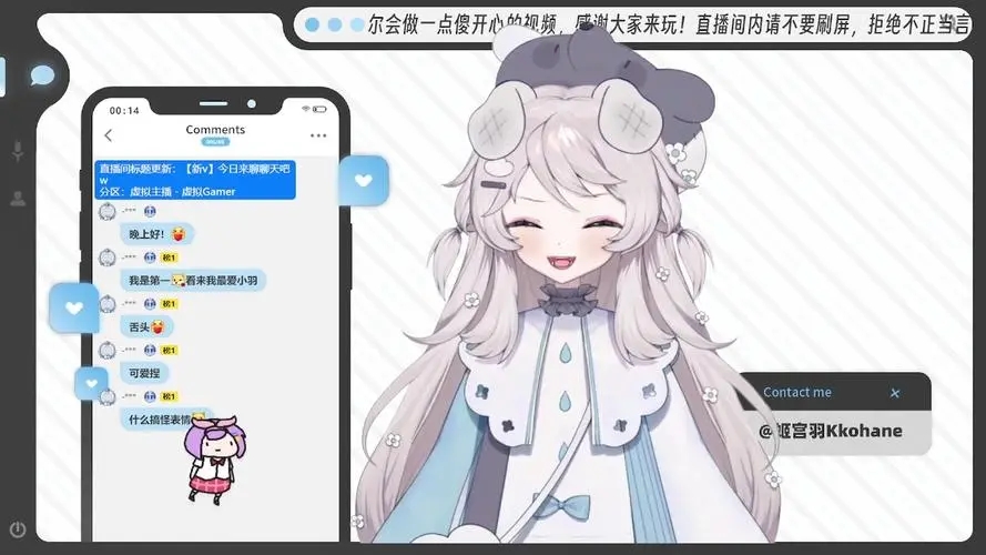 直播姬