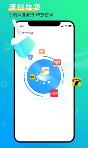 手機(jī)管家大師手機(jī)版