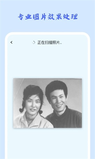 照片修復(fù)機(jī)手機(jī)版
